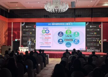 2024-taiwan-builder-house研討大會：區塊鏈如何賦能人工智慧，改變未來！