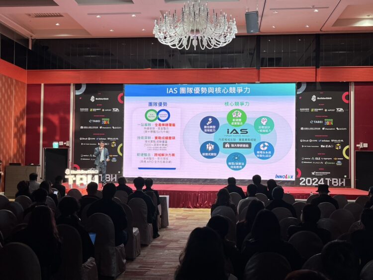 2024 Taiwan Builder House研討大會:區塊鏈如何賦能人工智慧,改變未來! 2024-taiwan-builder-house研討大會:區塊鏈如何賦能人工智慧,改變未來!