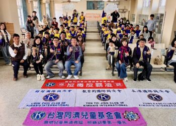 國際同濟會艷紫荊會、永康會與群智會捐助崇文國小-助學金發放及多項物資贈送