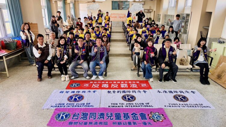 國際同濟會艷紫荊會、永康會與群智會捐助崇文國小 助學金發放及多項物資贈送 國際同濟會艷紫荊會、永康會與群智會捐助崇文國小-助學金發放及多項物資贈送