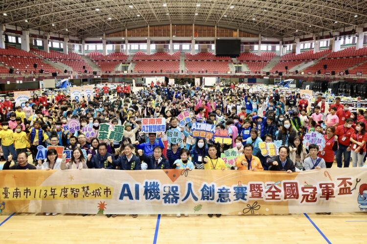 臺南市AI機器人創意暨全國冠軍盃登場 臺南市ai機器人創意暨全國冠軍盃登場