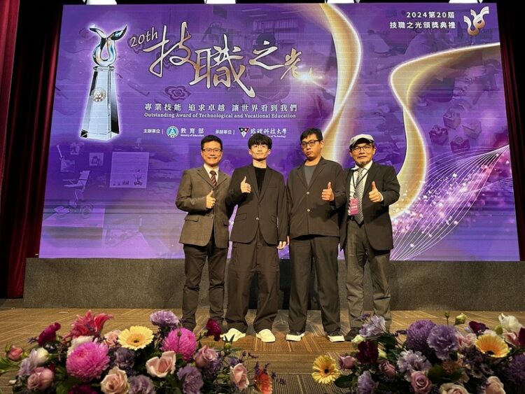 第二十屆技職之光 樹德視傳系榮獲競賽卓越獎名揚國際 第二十屆技職之光-樹德視傳系榮獲競賽卓越獎名揚國際