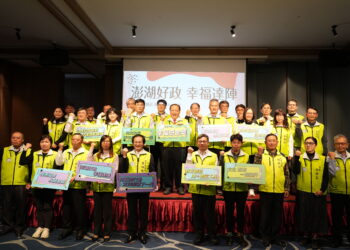 澎湖縣長就任兩年紀實-施政成果亮眼-「澎湖好政-幸福達陣」藍圖