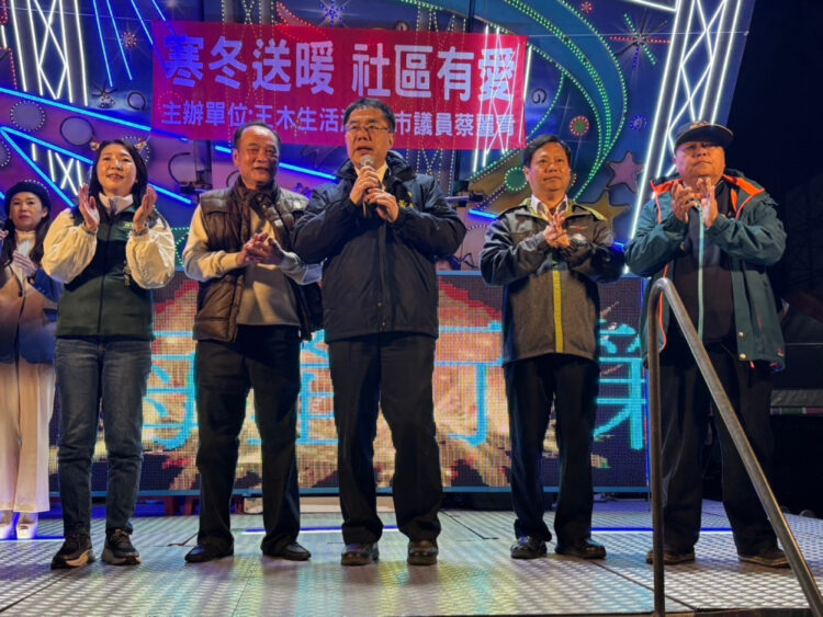 黃偉哲市長與林俊憲立委、蔡麗青議員攜手王木生活海產-聖誕公益餐會溫暖弱勢家庭