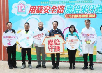 嘉義縣「用藥安全路-嘉倍來守護」成果發表-打造完善藥事照護網絡