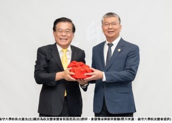 展現凝聚力與新願景-義守大學第12屆校友總會理監事就職典禮