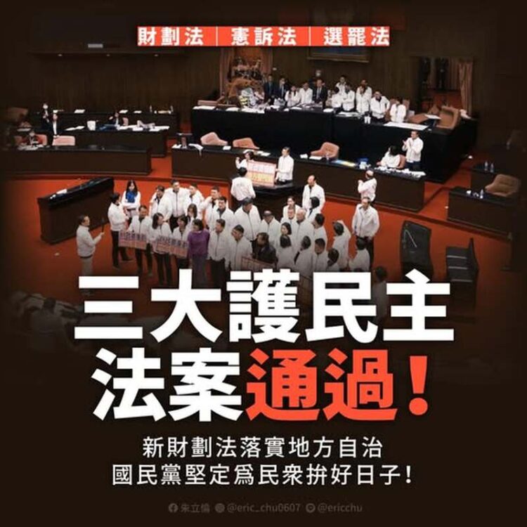 民進黨議員惡意抹黑-藍回酸：議員也被黨中央當塑膠？