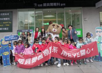 諾貝爾醫療體系攜手誠品書店-舉辦「光明聖誕」幼兒視保公益活動-用eye守護視界