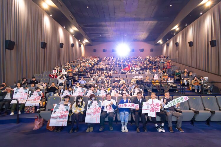 《交換禮物》來到台南府城 林明謙導演、曾寶儀親臨現場送「核彈級洋蔥」 台南市長黃偉哲蒞臨首映 在地熱情商家電影未上映即包場力挺《交換禮物》 《交換禮物》來到台南府城-林明謙導演、曾寶儀親臨現場送「核彈級洋蔥」-台南市長黃偉哲蒞臨首映-在地熱情商家電影未上映即包場力挺《交換禮物》