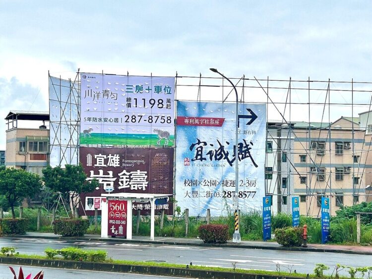 「只漲不跌」神話破滅!六都3地預售屋下跌 「只漲不跌」神話破滅!六都3地預售屋下跌