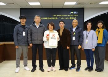 嘉義市國際大獎又+1！「嘉義式」獲得2024日本優良設計獎（good-design-award）
