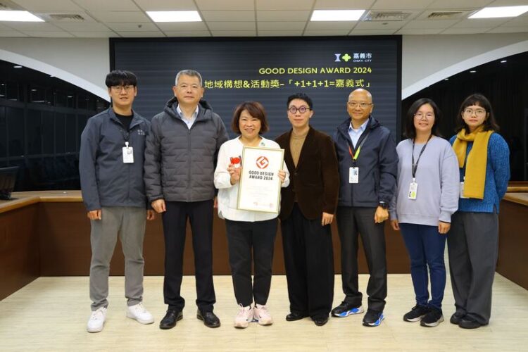 嘉義市國際大獎又+1！「嘉義式」獲得2024日本優良設計獎（good-design-award）