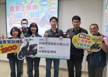 耶誕好禮- 113年度高、屏、澎、東地區「機車上駕訓-抽光陽機車」得獎者出爐