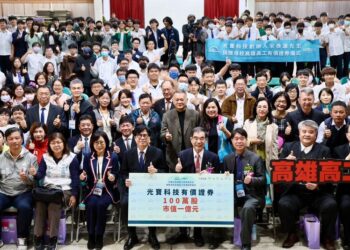 光寶科技創辦人宋恭源先生捐贈光寶科技股票100萬股（市值約1億元）回饋母校高雄高工