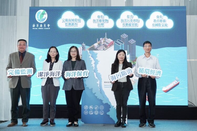 海洋委員會發布《國家海洋污染防治白皮書》 揭示「海污防治路徑及四大行動計畫」 共創潔淨海洋 海洋委員會發布《國家海洋污染防治白皮書》-揭示「海污防治路徑及四大行動計畫」-共創潔淨海洋
