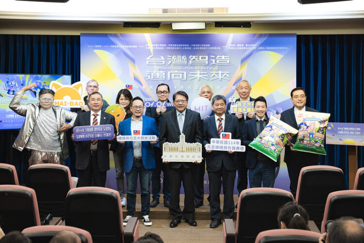 114年元旦總統府升旗典禮及大開放活動公布,潘孟安秘書長揭示精彩規劃 114年元旦總統府升旗典禮及大開放活動公布,潘孟安秘書長揭示精彩規劃