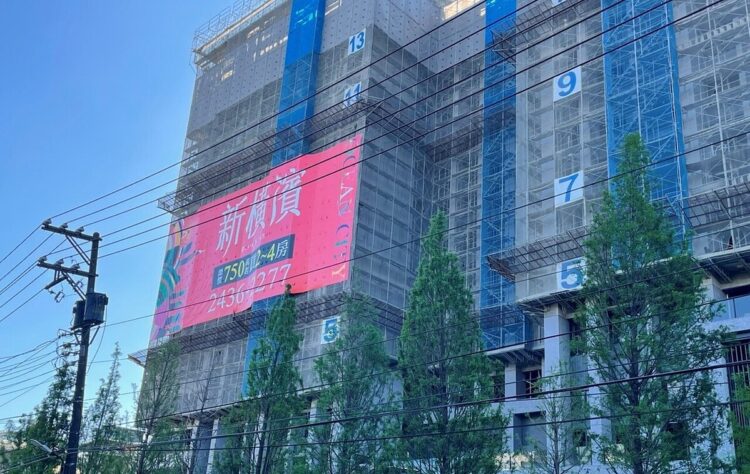 獨家/低首付爆法拍!潤隆2建案「公司貸」買方無力繳款…銀行查封找上門 獨家/低首付爆法拍!潤隆2建案「公司貸」買方無力繳款…銀行查封找上門