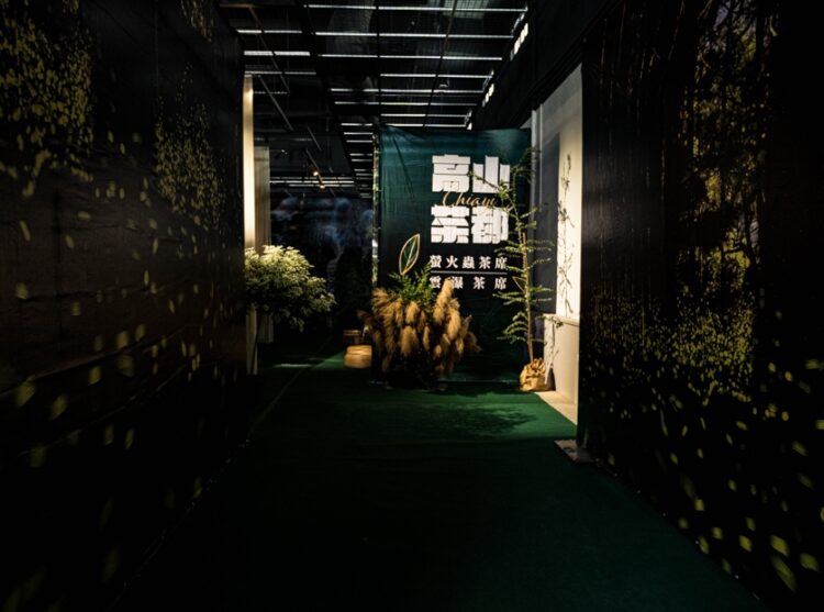 2024-「高山茶都．嘉義-茶．文旅」-精彩活動日日不同-讓你玩不完！