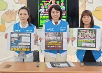 民進黨財劃法修法打假球?!-青鳥寒冬淋雨-真心換絕情