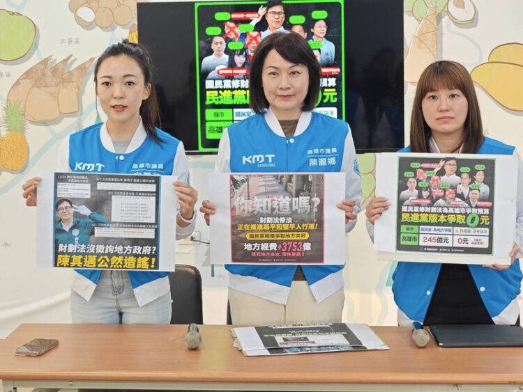 民進黨財劃法修法打假球?!-青鳥寒冬淋雨-真心換絕情