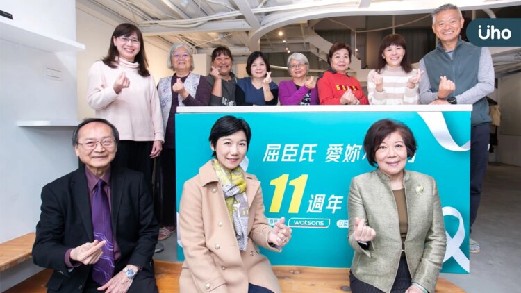 屈臣氏再捐百萬力推「愛妳不肺力」計畫 全面支持肺癌防治促進國人健康 屈臣氏再捐百萬力推「愛妳不肺力」計畫-全面支持肺癌防治促進國人健康