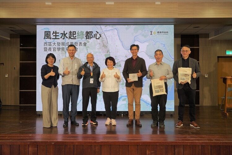 嘉市推動前瞻十大旗艦計畫 打造「西部新都心」 嘉市推動前瞻十大旗艦計畫-打造「西部新都心」