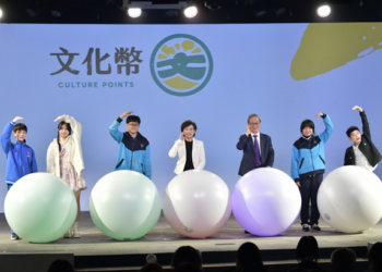 行政院鄭麗君副院長宣布文化幣擴大發放-13-15歲青年可領600點-1月1日開放領取