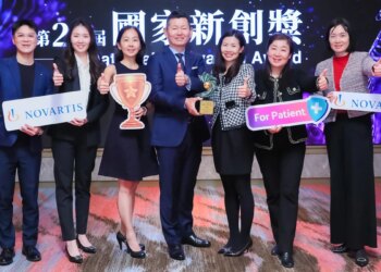 諾華引領醫藥領域變革-連續三年獲「國家新創獎」肯定