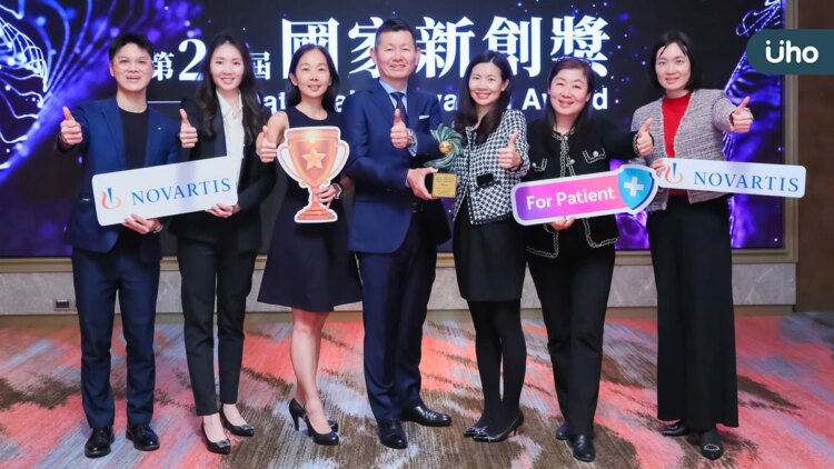 諾華引領醫藥領域變革 連續三年獲「國家新創獎」肯定 諾華引領醫藥領域變革-連續三年獲「國家新創獎」肯定