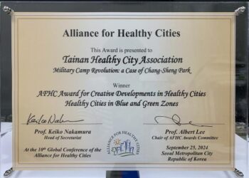 臺南新營長勝營區市地重劃案榮獲國際獎項-推動綠意與健康城市發展