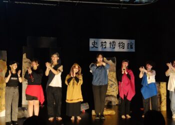 樹科大藝管系期末展演《原始回聲》大獲好評