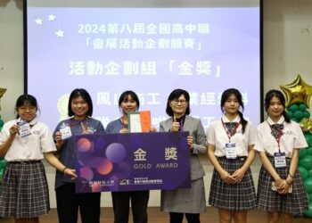 樹科大會展系年度賽事-全國高中職企劃高手創意行銷智慧城市