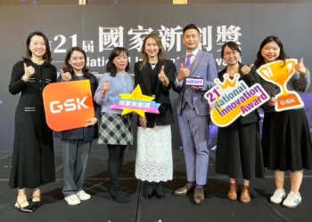 葛蘭素史克（gsk）藥廠台灣分公司以呼吸道融合病毒（rsv）疫苗榮獲國家新創獎肯定