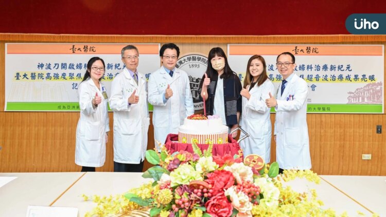 「神波刀」開啟婦科治療新紀元 臺大醫院高強度聚焦超音波治療成果亮眼 「神波刀」開啟婦科治療新紀元-臺大醫院高強度聚焦超音波治療成果亮眼