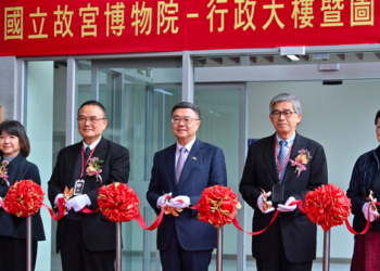 卓榮泰院長出席故宮行政大樓及圖書館揭牌-聚焦百年院慶與國際化發展