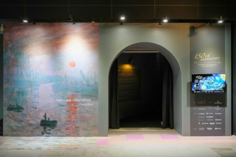 科技藝術交織,光影魅力重現 印象派 150 週年光影藝術展-高雄站 登場 科技藝術交織,光影魅力重現-印象派-150-週年光影藝術展-高雄站-登場