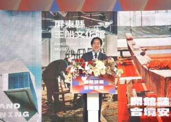 賴總統為屏縣王船文化館揭幕啟用-讓台灣人以自己文化為傲