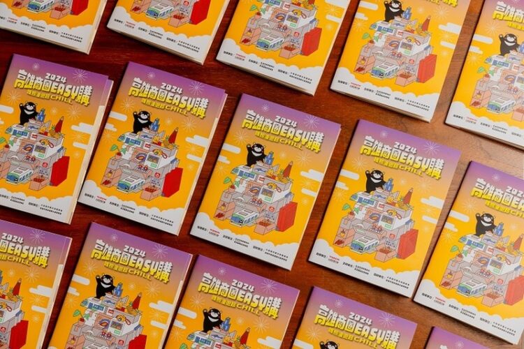 觀光局攜手高雄31商圈 「高雄商圈EASY購」活動1/4開跑!觀光護照總優惠超過3萬元 觀光局攜手高雄31商圈-「高雄商圈easy購」活動1/4開跑!觀光護照總優惠超過3萬元