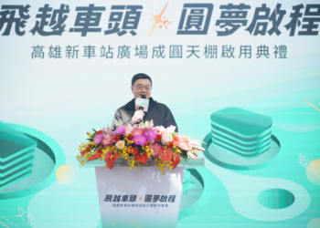 行政院長卓榮泰宣布高雄新車站廣場啟用！高鐵延伸屏東計畫正式啟動