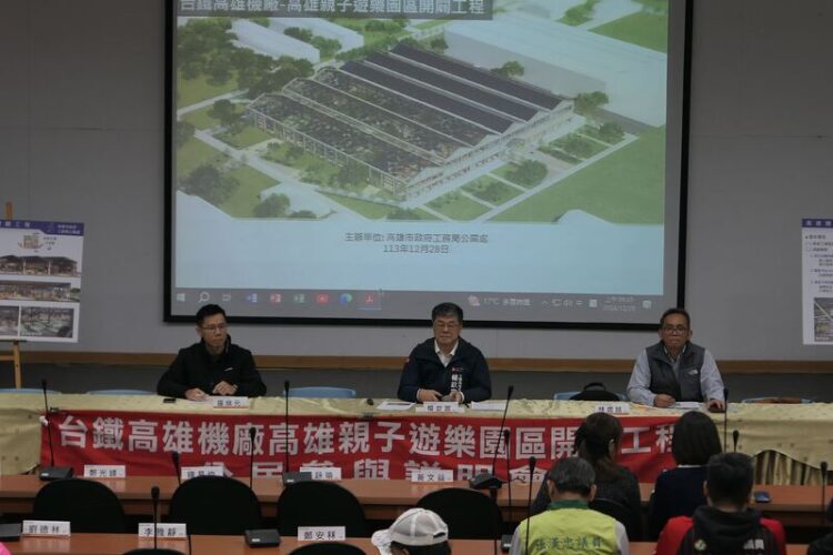 台鐵高雄機廠貨車工場變身親子遊樂園區 公民參與共同打造特色遊戲空間 台鐵高雄機廠貨車工場變身親子遊樂園區-公民參與共同打造特色遊戲空間