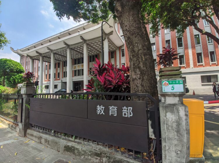 大學新生註冊率現危機!9校低於6成 真理大學僅3成墊底 大學新生註冊率現危機!9校低於6成-真理大學僅3成墊底
