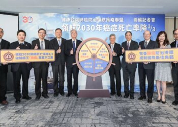 領航2030癌症死亡率降13-破解癌王「肺癌」是重中之重