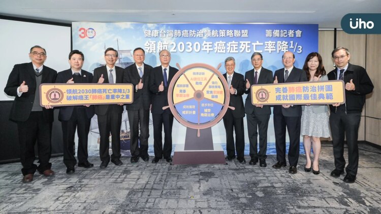 領航2030癌症死亡率降13-破解癌王「肺癌」是重中之重