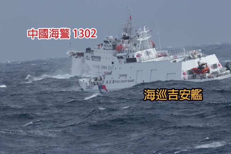 財劃修法影響海巡任務推動 國安治安平安不能等 財劃修法影響海巡任務推動-國安治安平安不能等