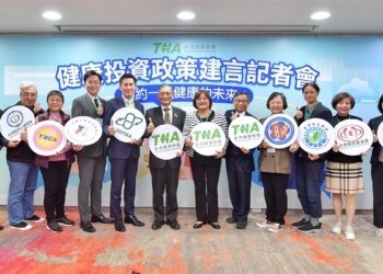 新政府上任一年-健康投資政策體檢-各界代表同台發表健康政策建言