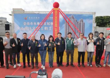 南市社宅「宜居康橋」預計120年完工將提供445戶-黃偉哲盼提供舒適可負擔新選擇