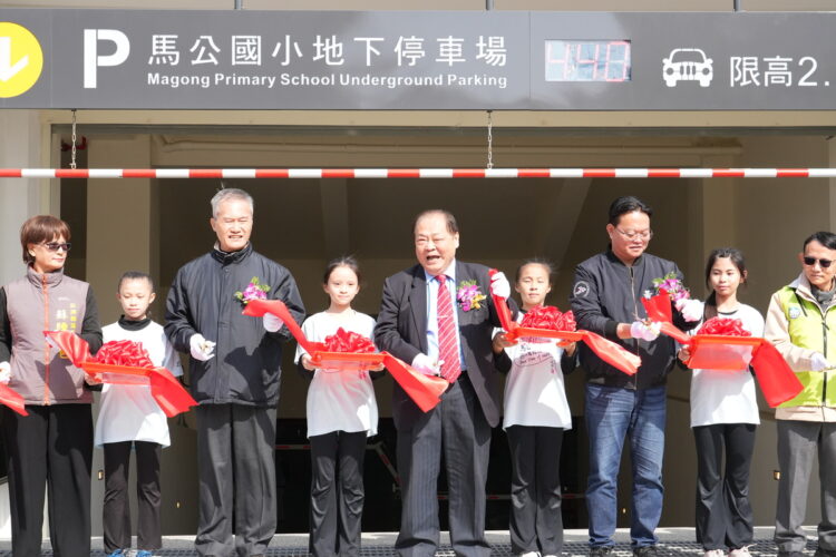 馬公國小地下停車場暨運動場落成啟用 陳光復主持剪綵儀式,見證地方發展新里程 馬公國小地下停車場暨運動場落成啟用-陳光復主持剪綵儀式,見證地方發展新里程