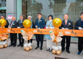 全台最美中醫診所進駐信義區！「信義馬光中醫診所」正式開幕