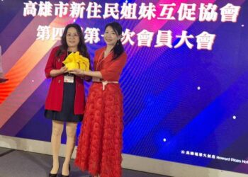 高雄市新住民姊妹互促協會新任理事長選舉暨交接餐會圓滿成功