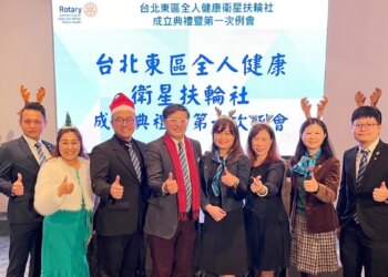 全台首見跨領域醫事團體集結-「全人健康衛星扶輪社」由點到面推動全人健康關懷